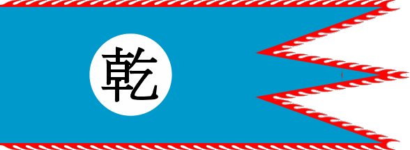 Mongol Yuan warship flag